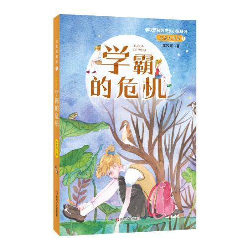 解惑宝——总是担心自己的托管班经营不好怎么办?有问必答平台